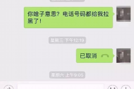 湾里专业讨债公司，追讨消失的老赖