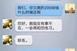 湾里对付老赖：刘小姐被老赖拖欠货款