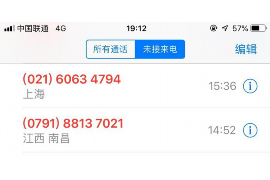 湾里专业要账公司如何查找老赖？
